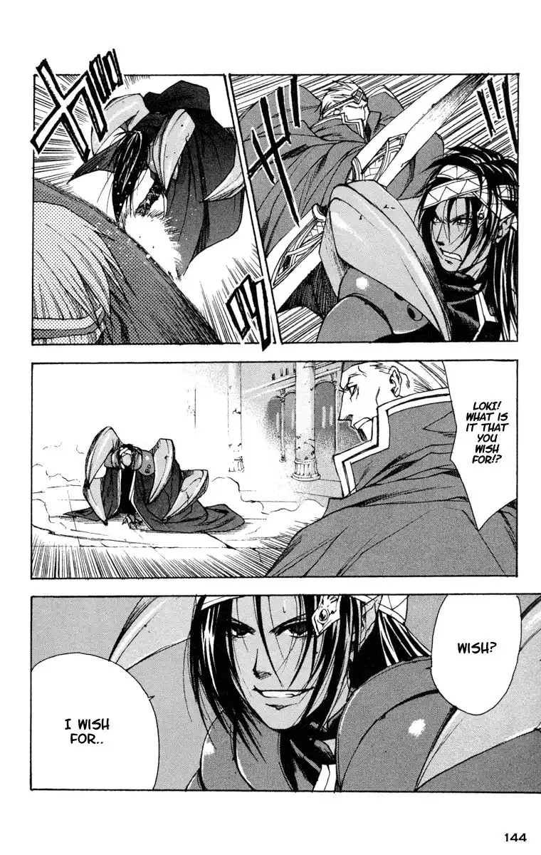 Valkyrie Profile Chapter 11 18